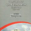 Tripurar Bidhansabhay Mukkhyamantri Manik Sarkarer Nirbachito Bhasan