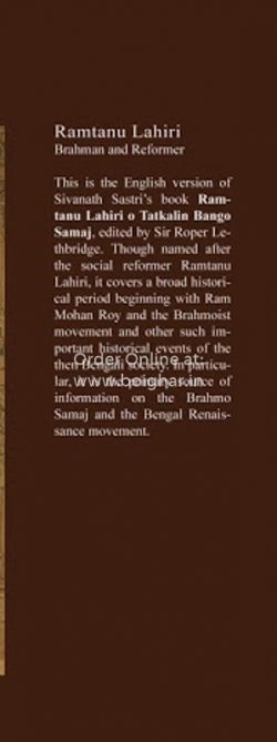 A History of Bengali Renaissance