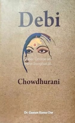 Debi Chowdhurani Facts of Past Events