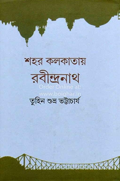 Sahar Kolkatay Rabindranath