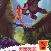Complete Tarzan-Vol 1