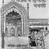 Samaj O Sthapotye Lucknow