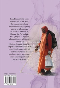The Mystic Yoga of Tibet and Surreal Gyanganj [Shrimat Shankar Swami]
