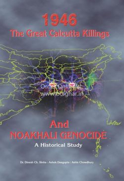 1946 Great Calcutta Killings English