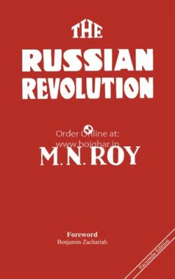 Russian Revolution [M N Roy]