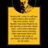 Goenda Kalketu Samagra [Rupak Saha] Vol 2