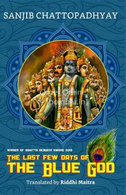 The Last Few Days of The Blue God [Sanjib Chattopadhyay]