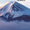 Kilimanjaro Theke Caucasus-e [Prasanta Mondal]