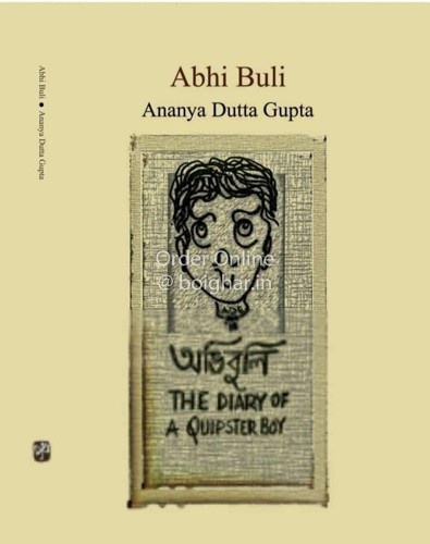 Abhi Buli [Ananya Dutta Gupta]