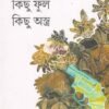 Kichhu Phool Kichu Astra [Pracheta Gupta]