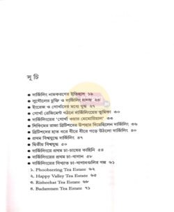 Alternative view of Darjeeling - Queen of Hills [Aniruddha Sarkar]