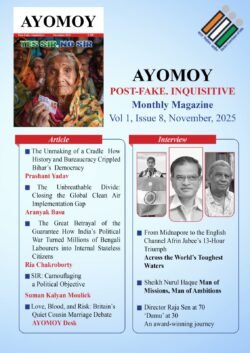 Alternative view of Ayomoy-November 2025 [Yes SIR, No SIR]