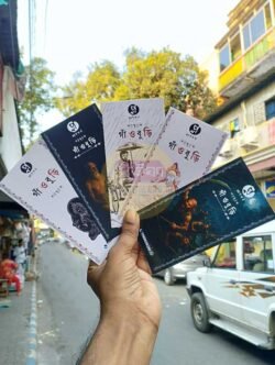 Alternative view of Gaoburi [Shambuk] || গাঁওবুড়ি || শম্বুক