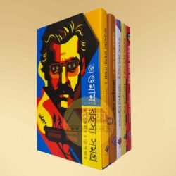 Jagumama Rahasya Box [Set of 5 Volumes][Tridibkumar Chattoapdhyay]