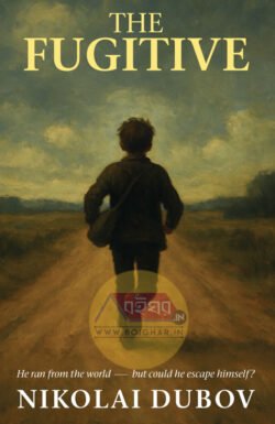 The Fugitive [Nikolai Dubov]