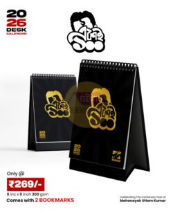 2026 Desk Calendar - Ekai Eksho